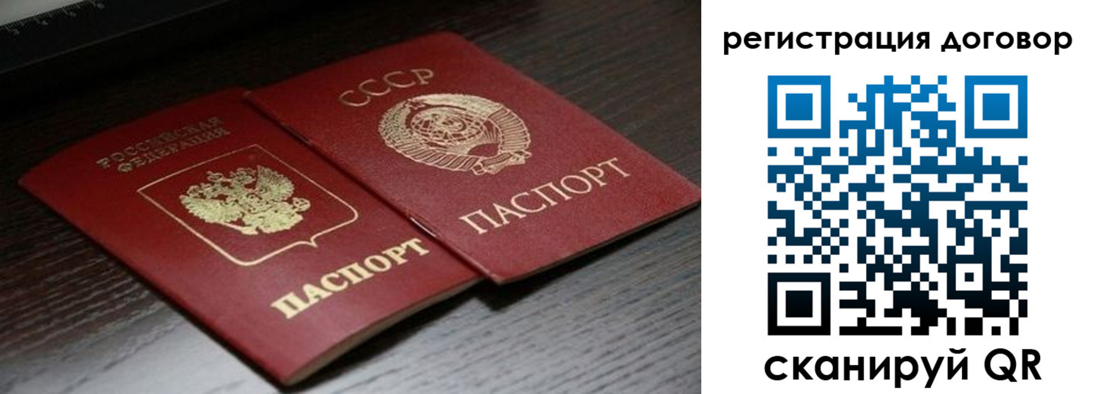 временная регистрация для школы в Зеленокумске