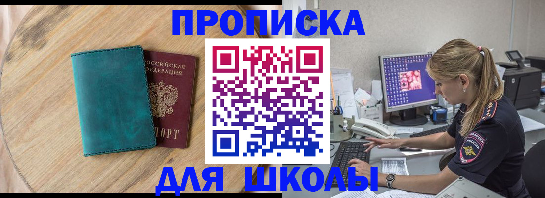 форма 3 в Зеленокумске